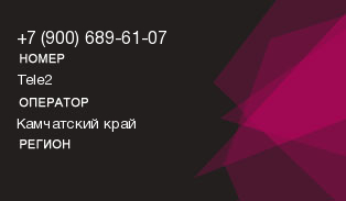 9006896107